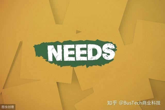 needs即"需要"或者"需求"