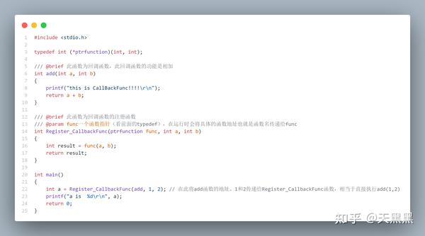 怎么设置回调专用域名的专属策略