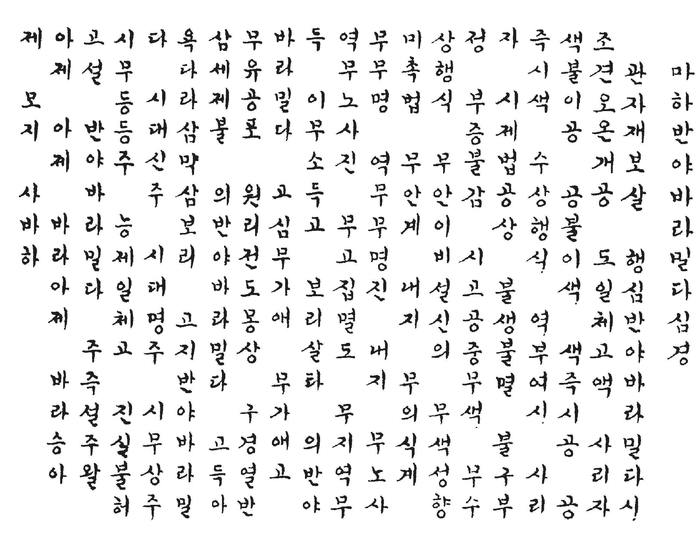 世界上为何只有中国没有使用表音文字? - 知乎