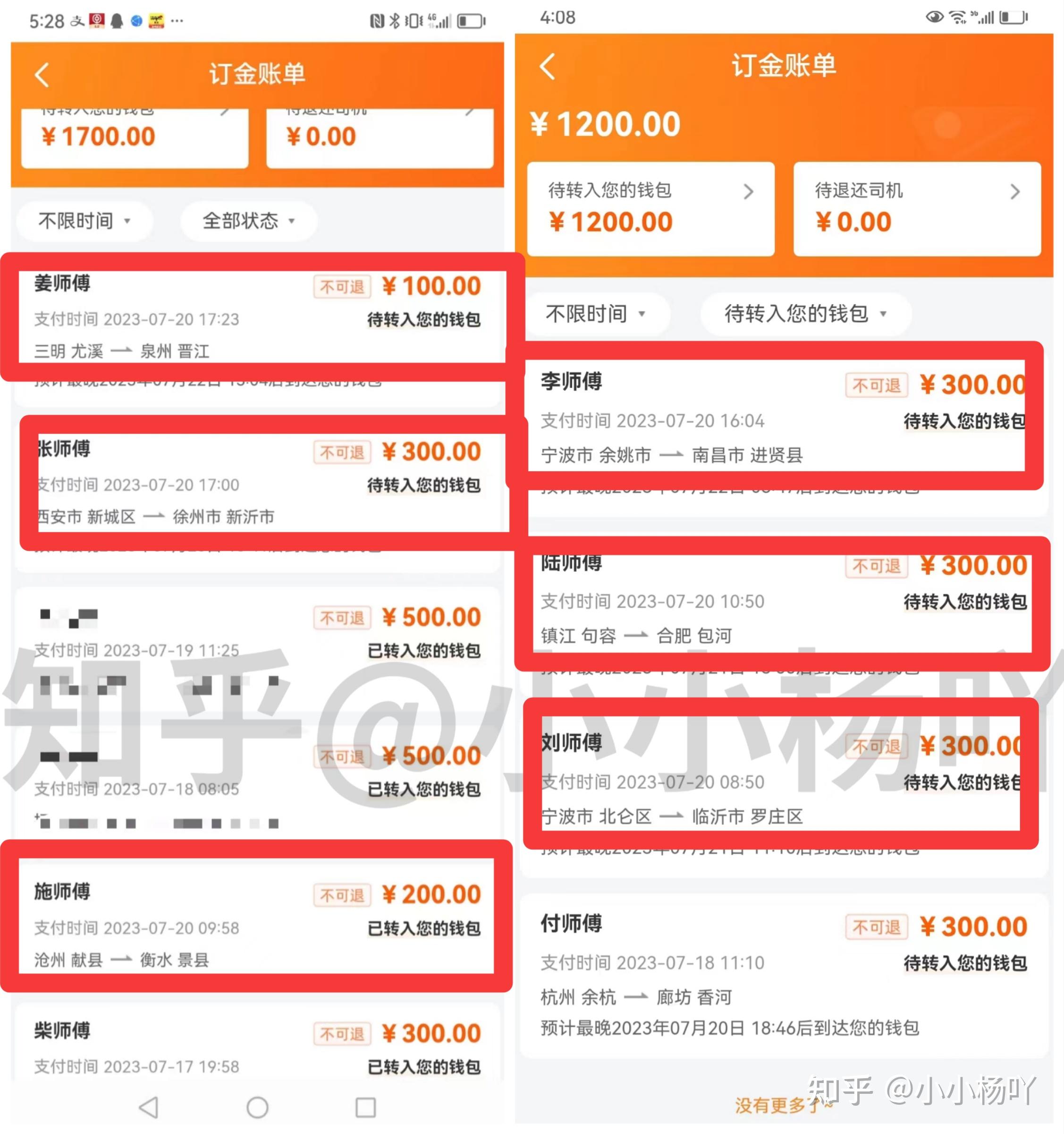 淘宝里的阿里众包兼职赚钱是真的吗找兼职须知