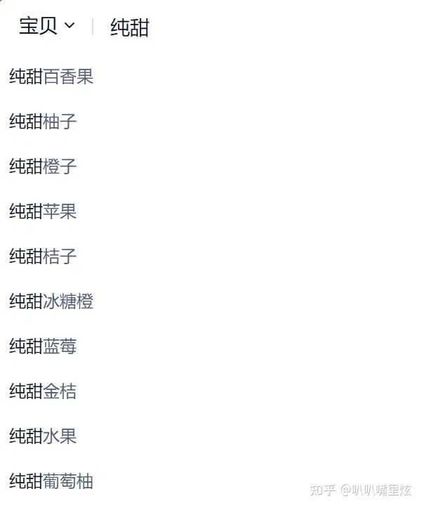 水果为什么甜得越来越无聊了？ - 知乎