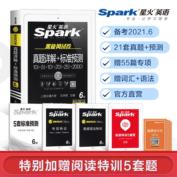 如何一个月过英语四级 知乎 如何一个月过英语四级 知乎