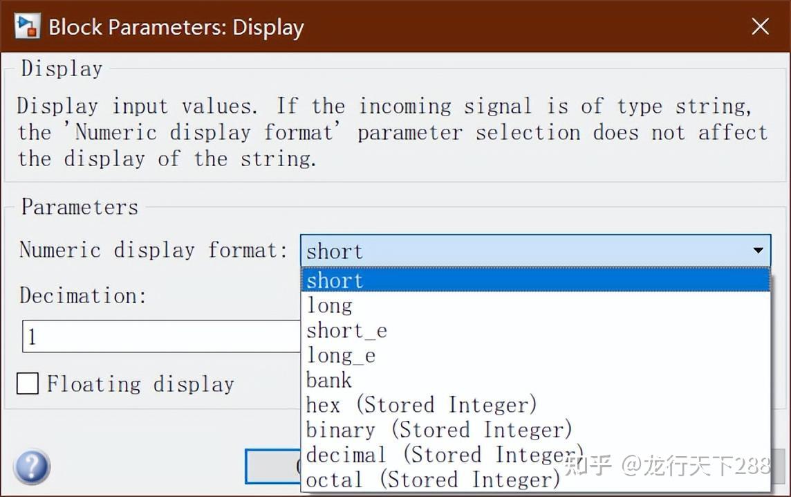 Matlab simulink 