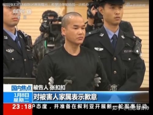 故意杀人罪专题:杀死多人是否一定判死刑? - 知乎