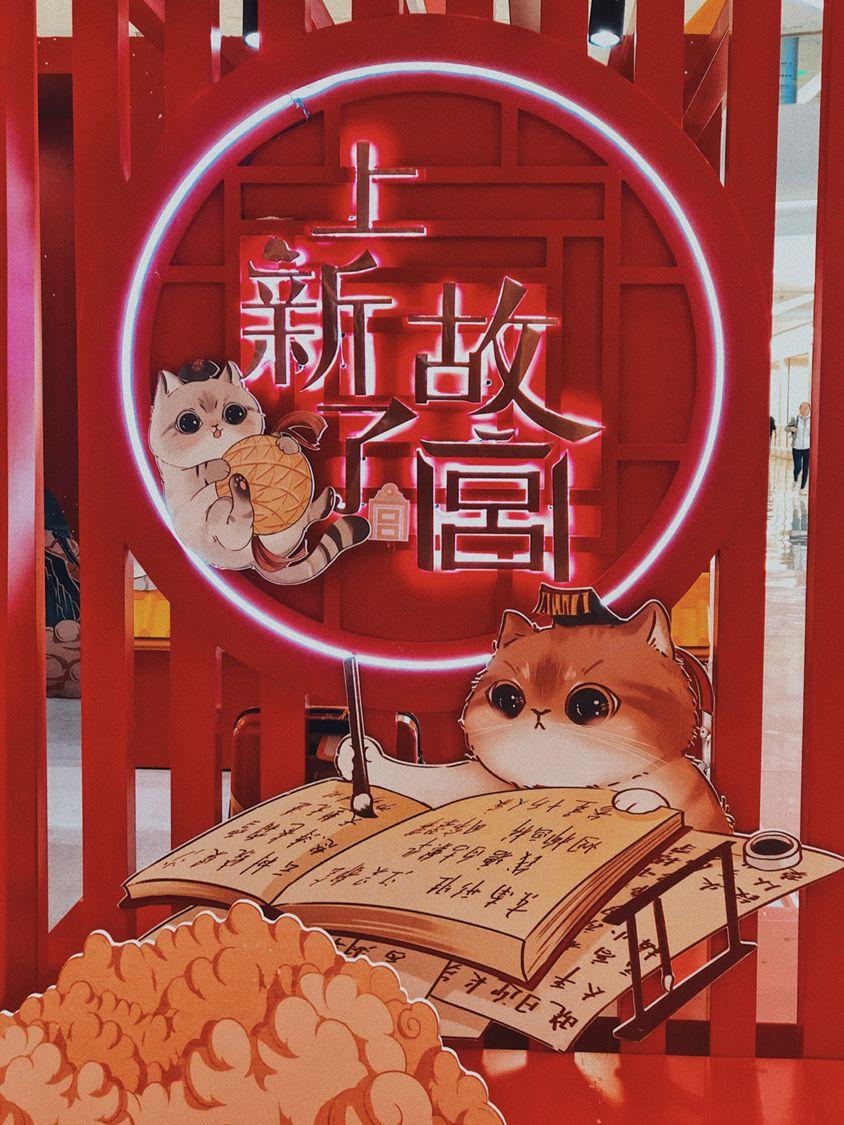 案例分享丨旅游行业如何玩转快闪店 - 知乎