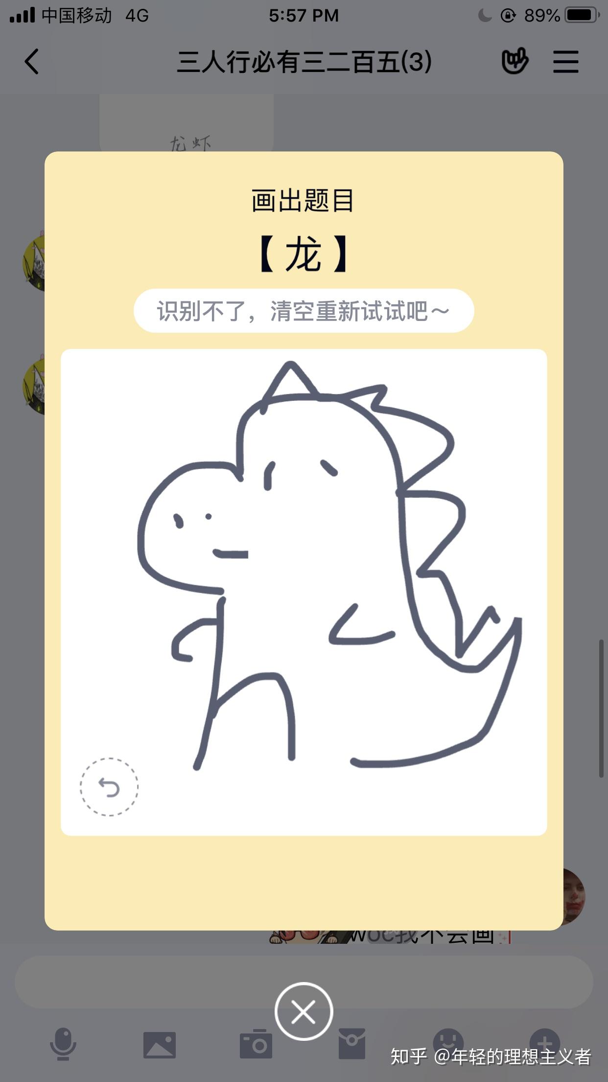 qq画画红包龙怎么画