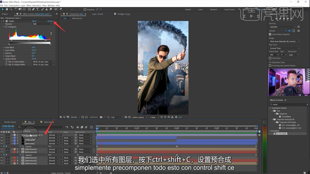 AE怎么实现静态图片流动效果?