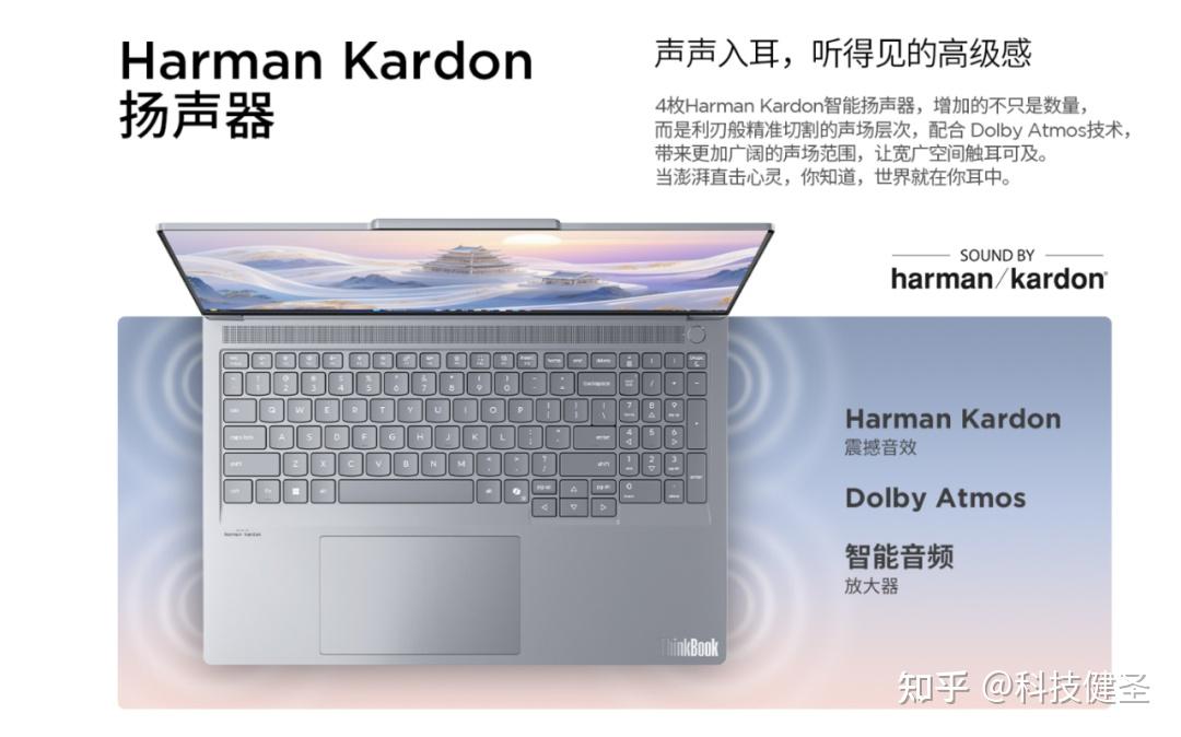 凭啥和拯救者9000X竞争？ThinkBook 16p 2025全面解读- 知乎
