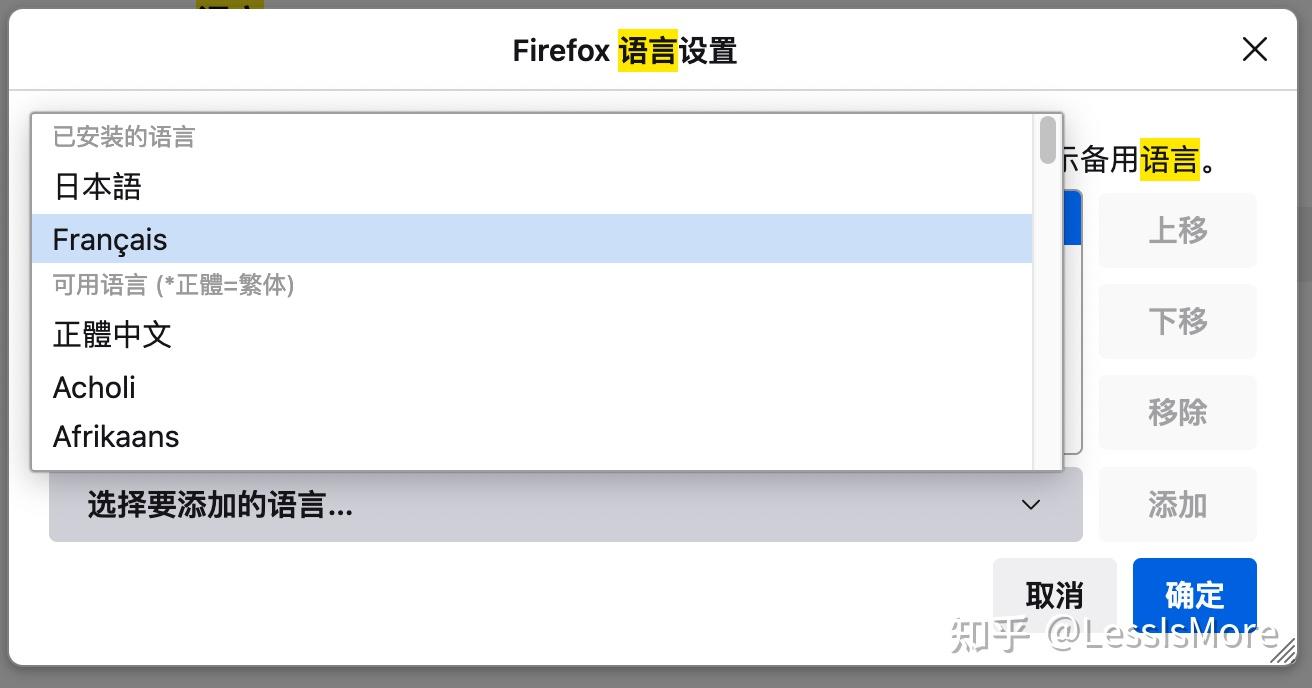 firefox