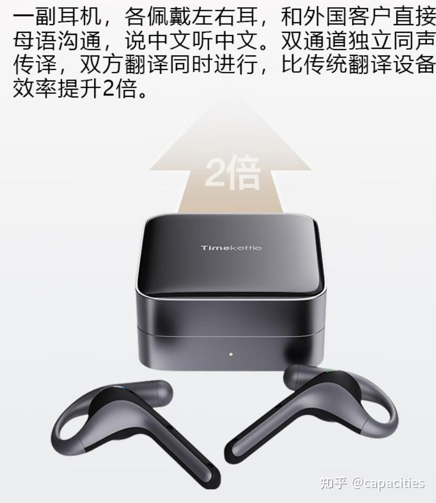 五一假期出国旅游,语言不通的话买翻译机还是翻译耳机合适?