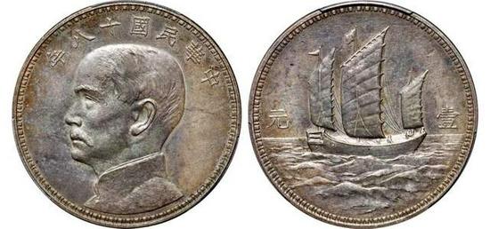 近代机制银币十大珍品：民国十八年壹圆- 知乎