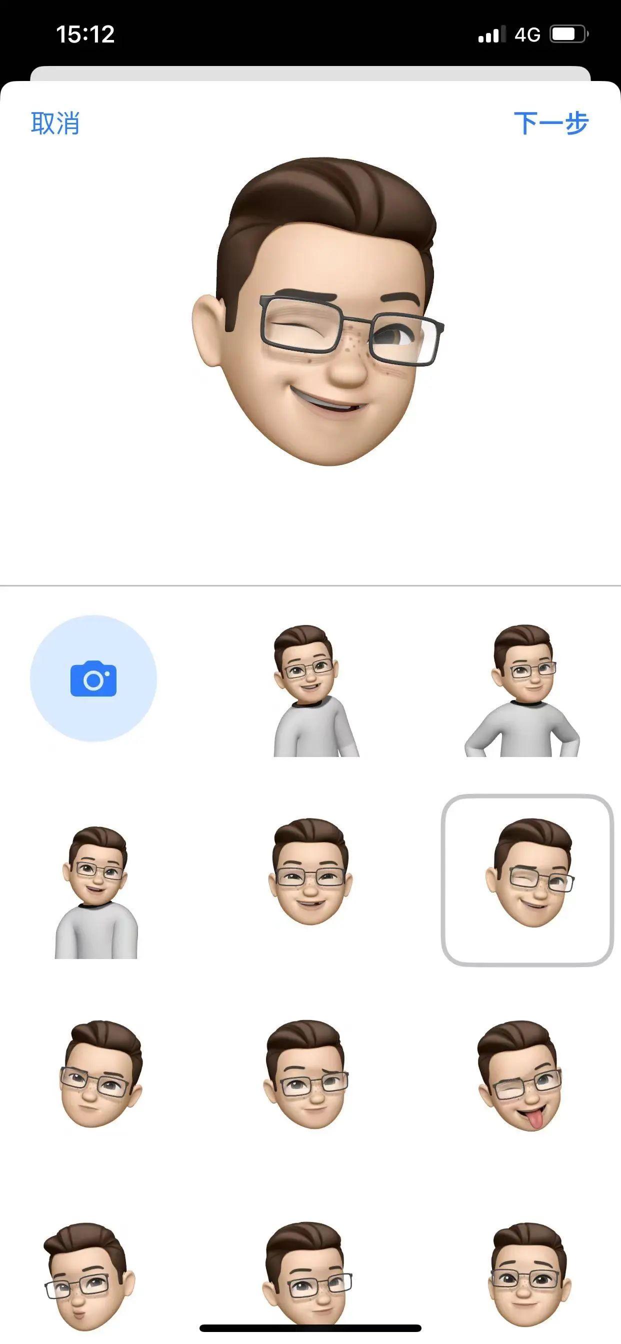 2024年分享35个iphone隐藏功能