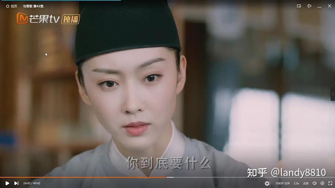 与君歌》剧照- 知乎