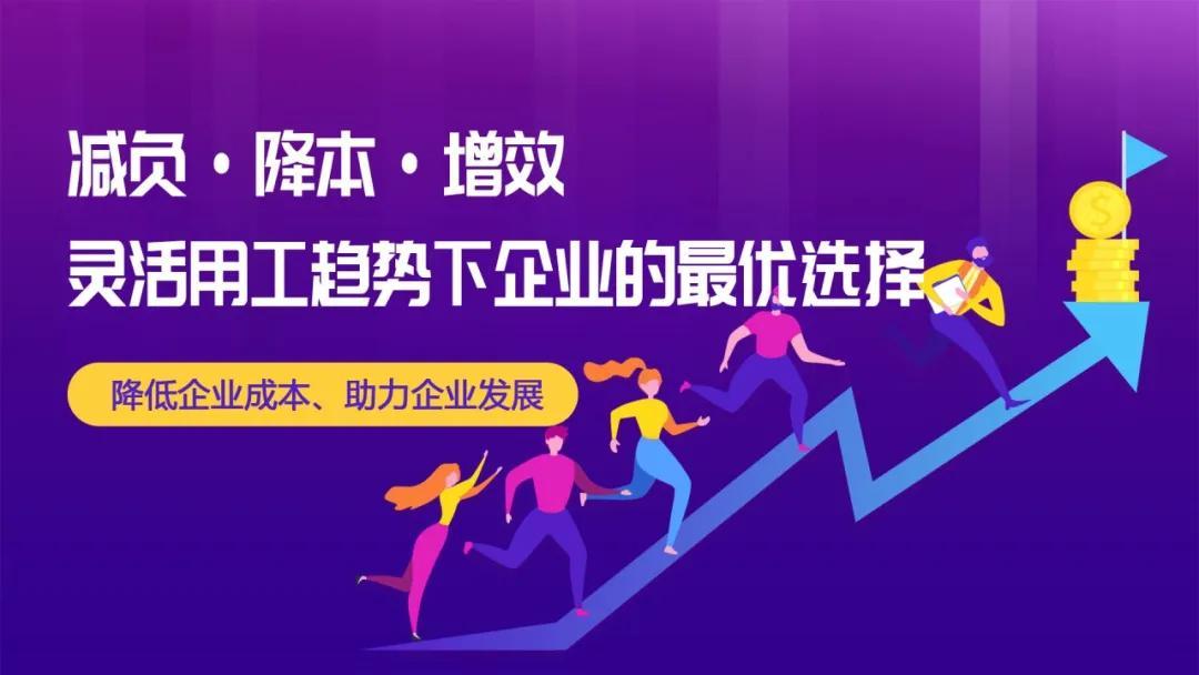 助力中小企業降本增效提質升級97国际游戏app-
