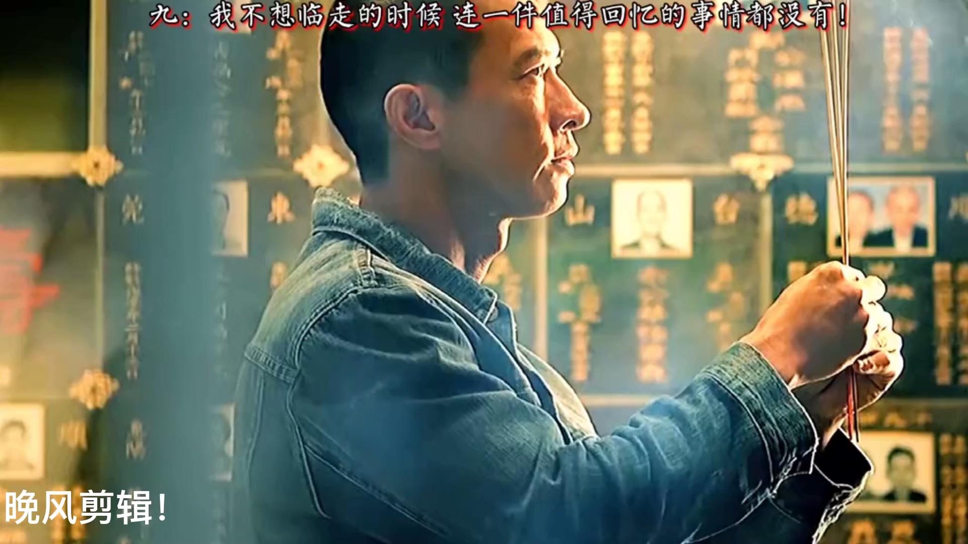 张家辉找女保镖,这什么神操作的电影!