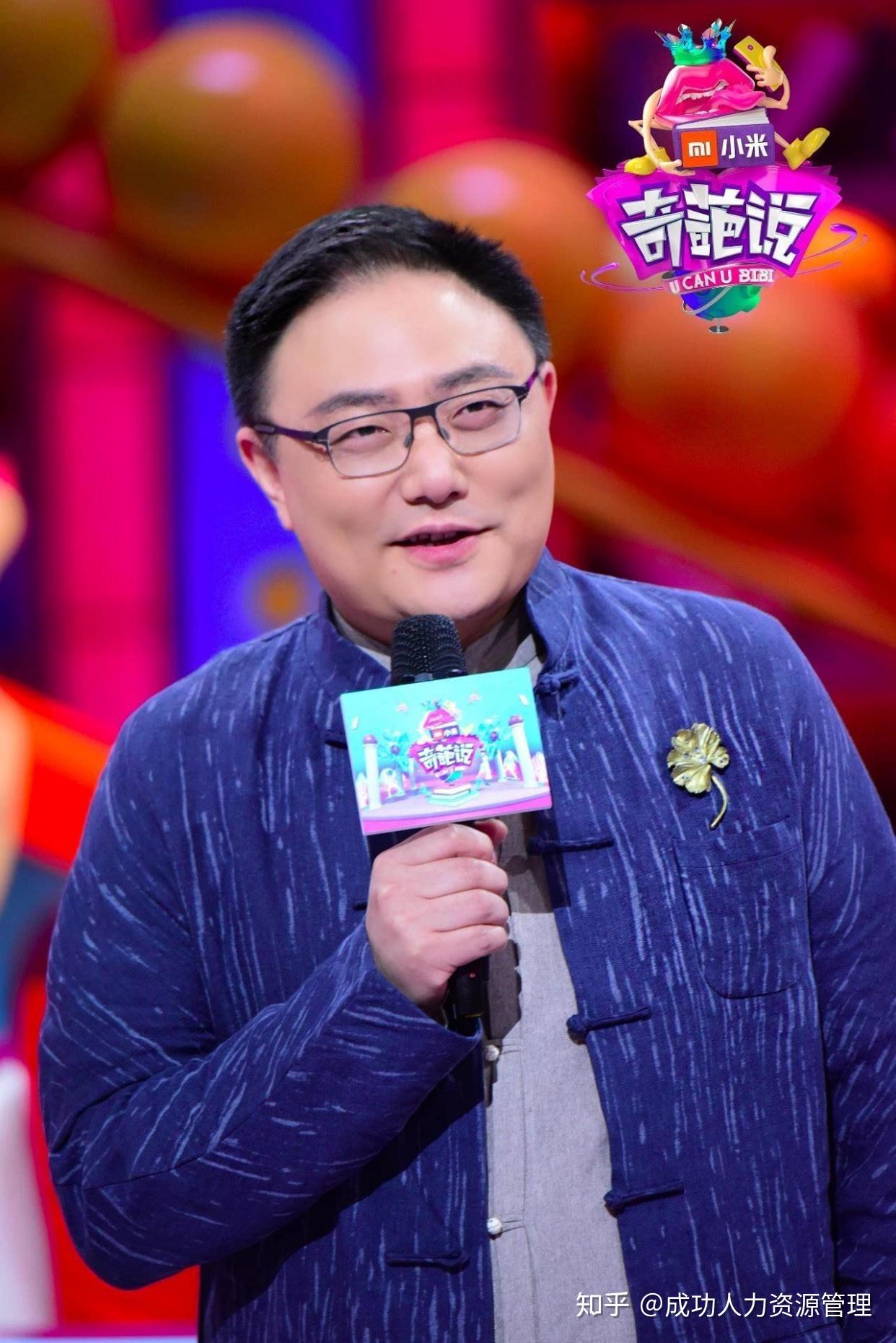 奇葩说第1季