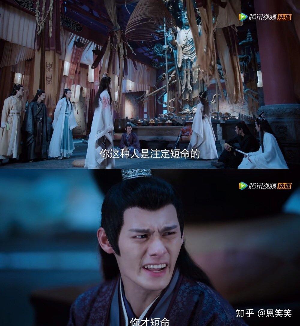 陈情令墨香铜臭魔道祖师中最令你意难平的情节是什么