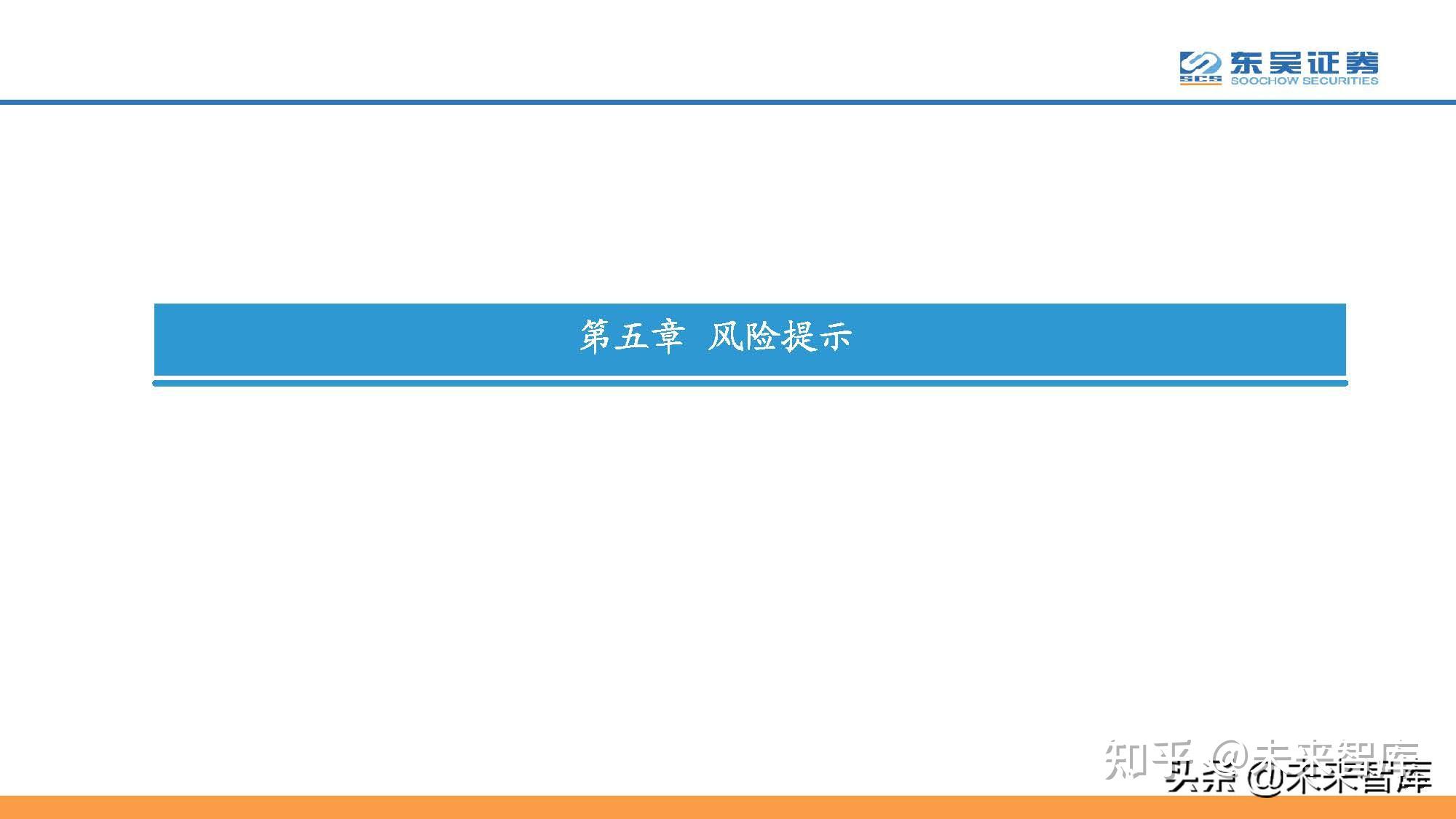 印刷电路板PCB行业研究：PCB，电子工业的重要基石-印刷电路板概念