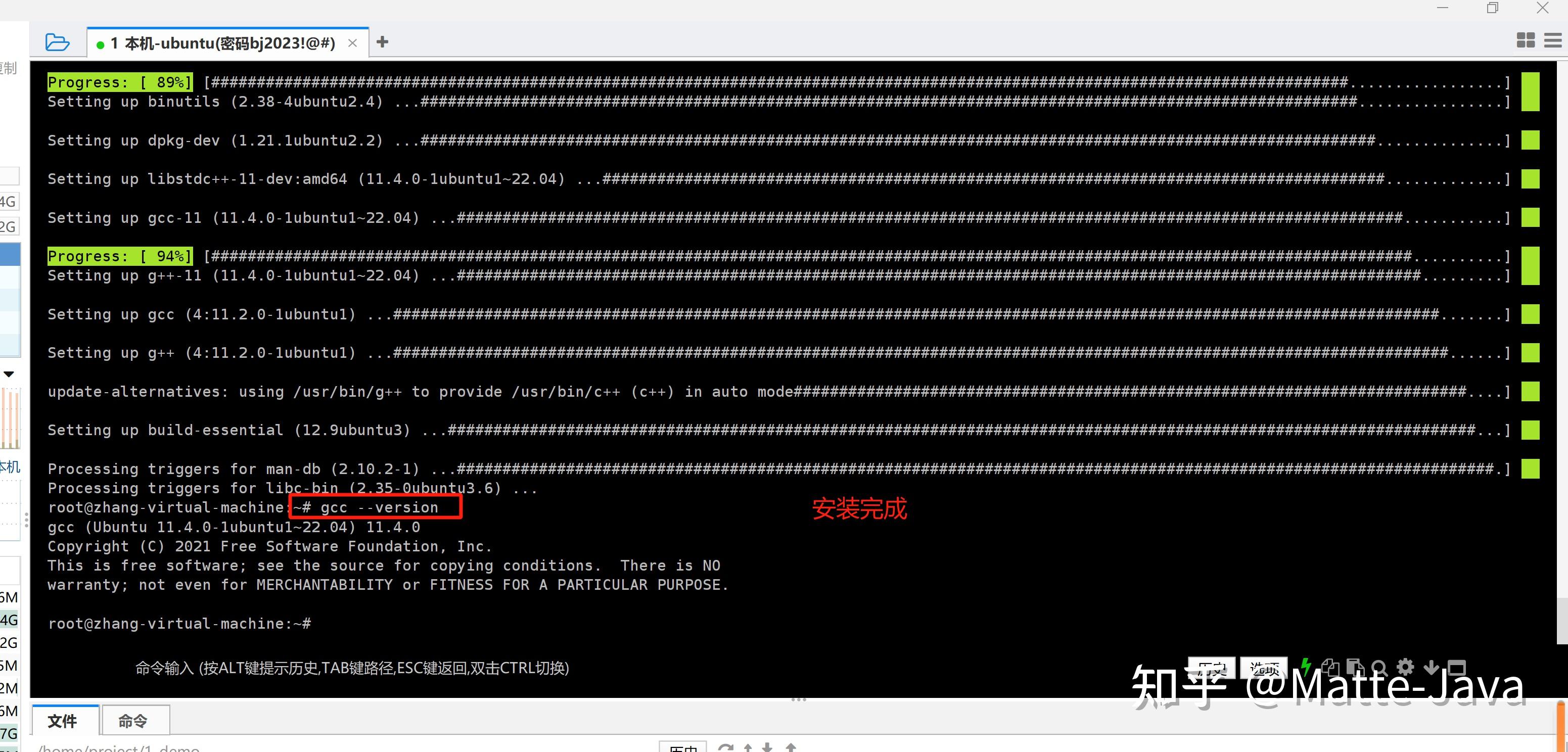 ubuntu有两版gcc,指定系统的gcc,python里的gcc版本没变,请问该怎么改py的,感谢? - 知乎