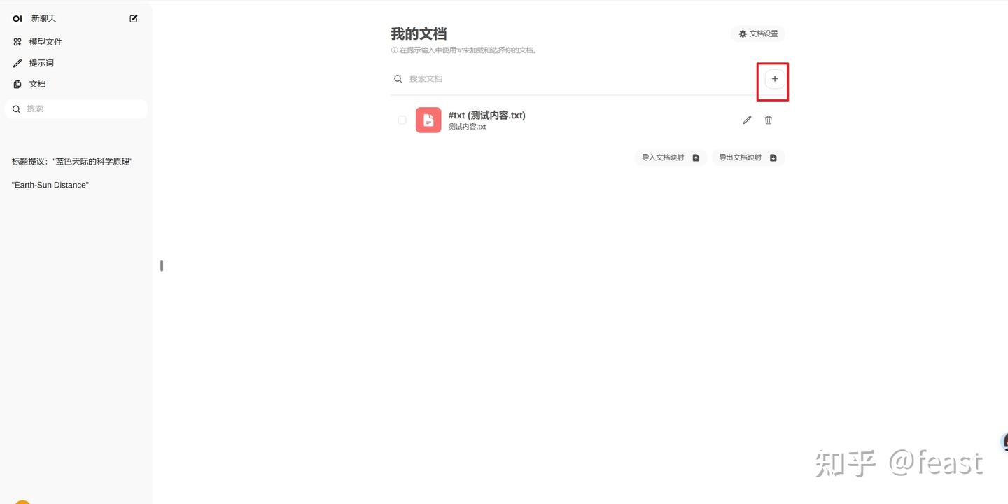 Deepseek webui docker 