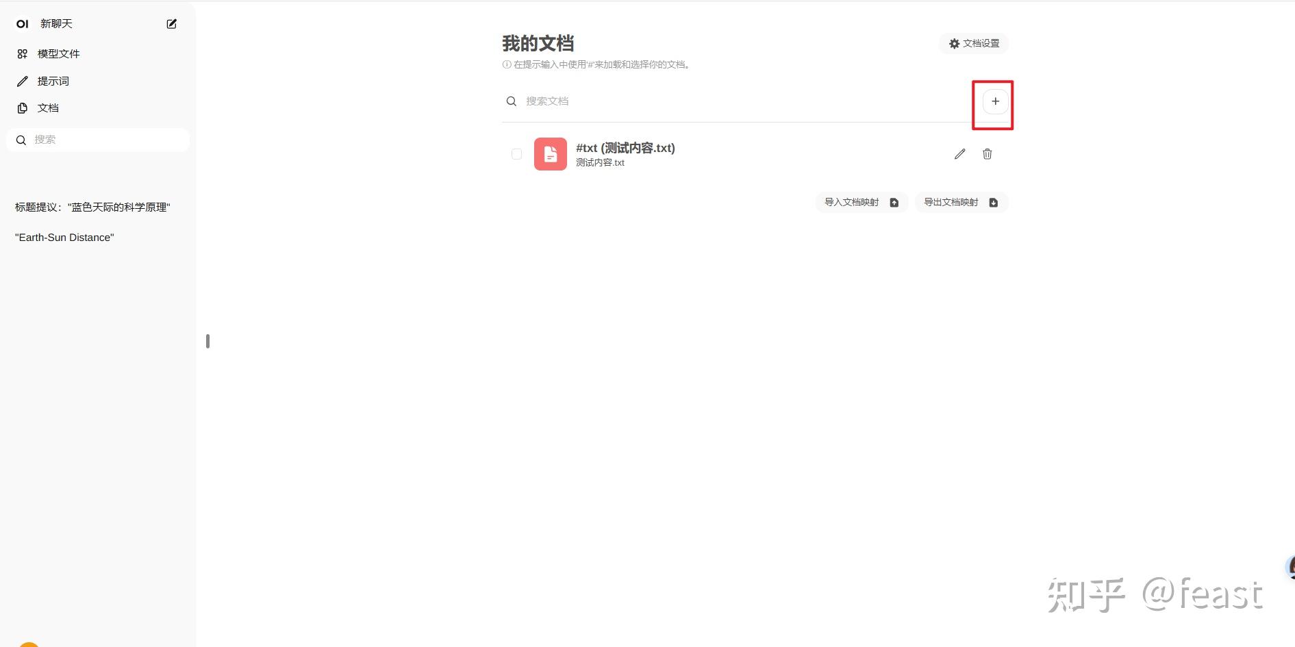 Deepseek webui docker 