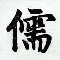 理直气壮地自称皇汉！谈“皇汉”的起源与经过，为皇汉正名！ - 知乎