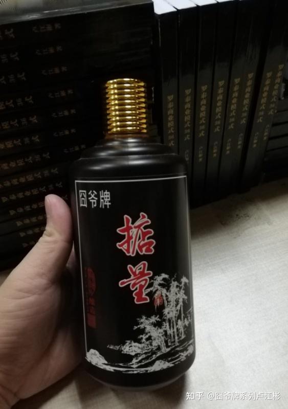 厚立方酒卢江彬图片