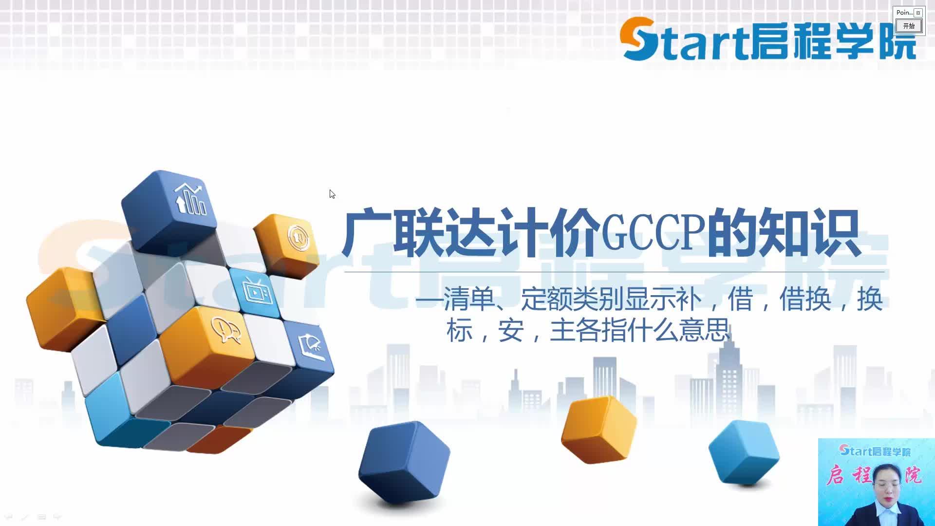 请问螺丝的型号PMCMKMPAPB等表示什么意思百度知道
