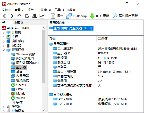【图文】戴尔游匣master15-7567评测 - 知乎