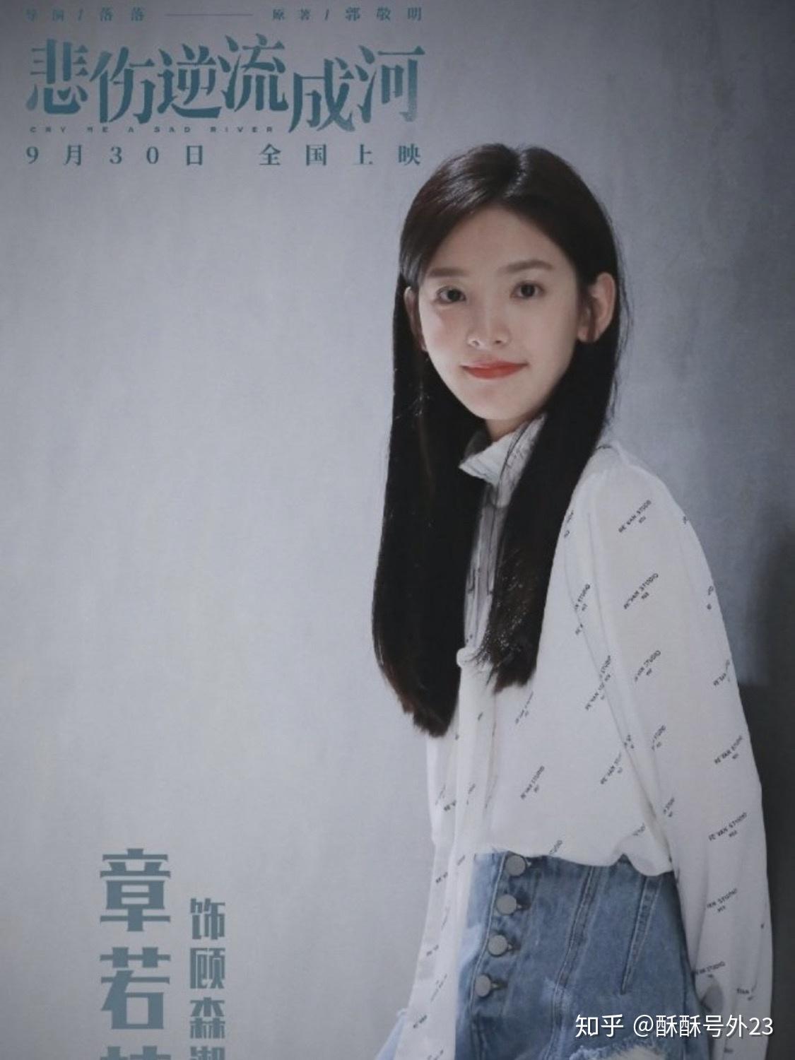 你的婚礼许光汉章若楠