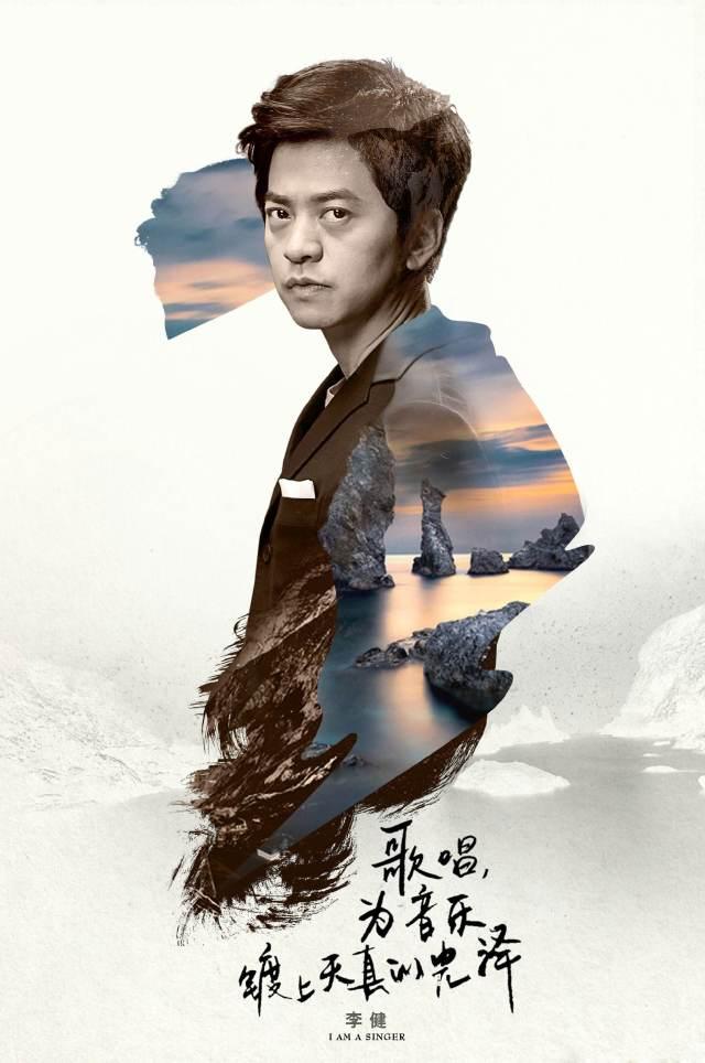 音乐诗人-李健（歌手 推荐 音乐 抒情） - 知乎