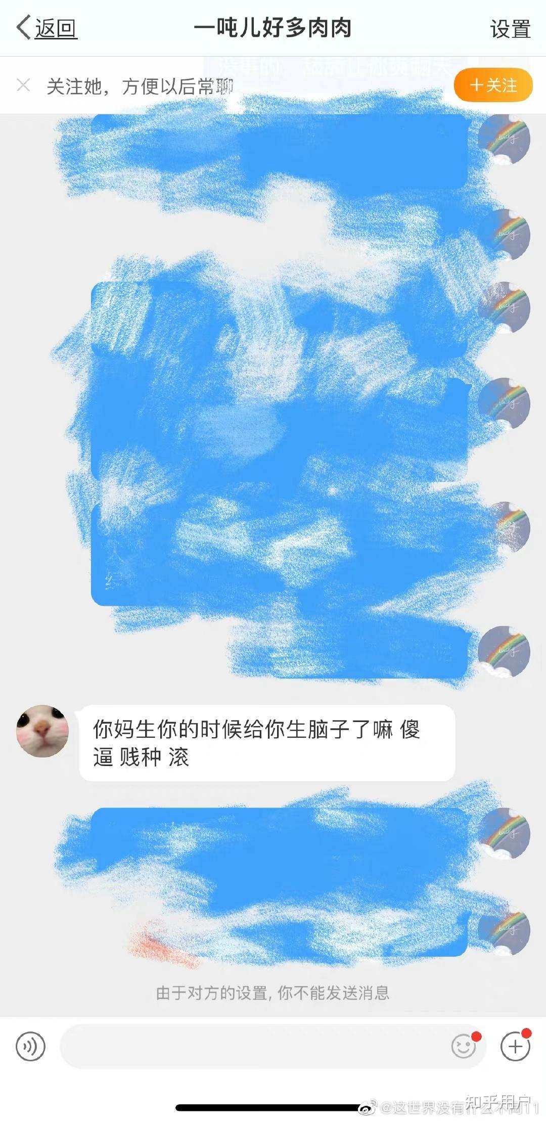 请问重庆鲁能巴蜀中学熊雪薇人怎么样