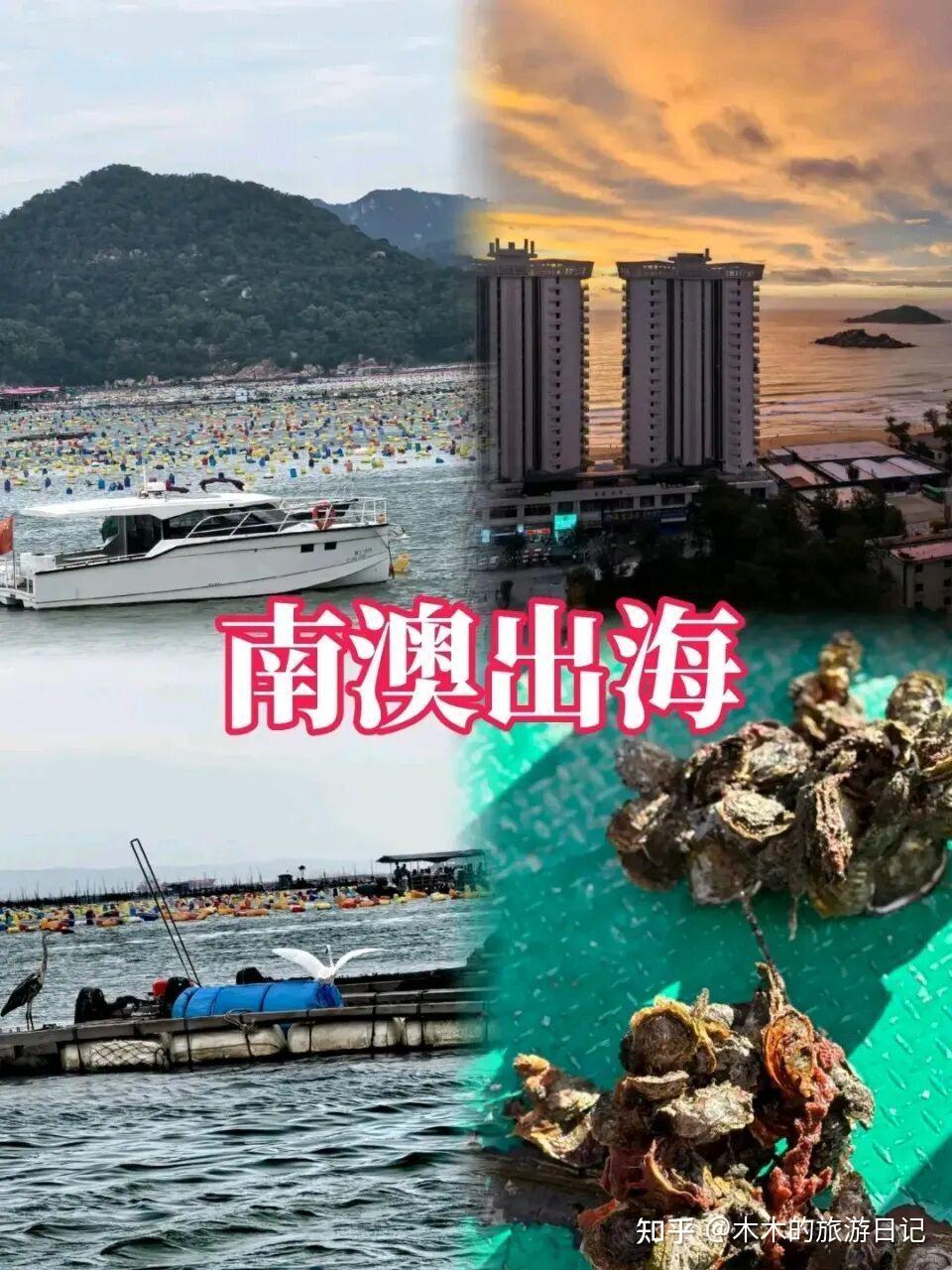 旅游攻略|潮汕五天四晚好吃好逛好拍 - 知乎