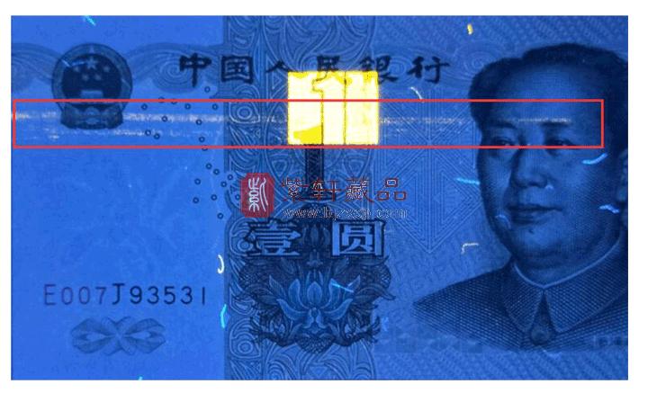 第五套人民币99版1元的所有荧光种类全在这里了!赶紧收藏! - 知乎
