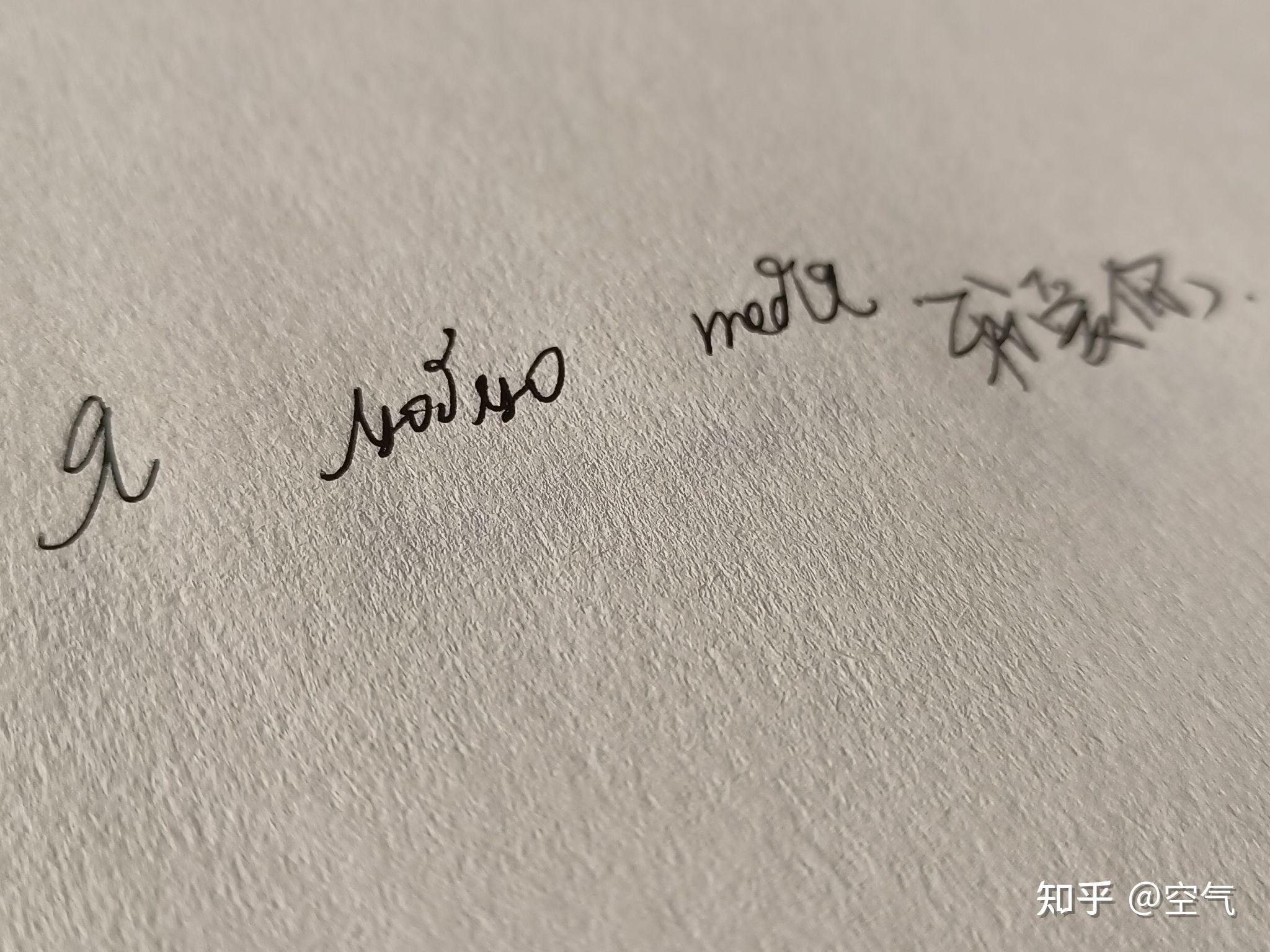 我爱你俄语手写体怎么写可不可以上图啊谢谢