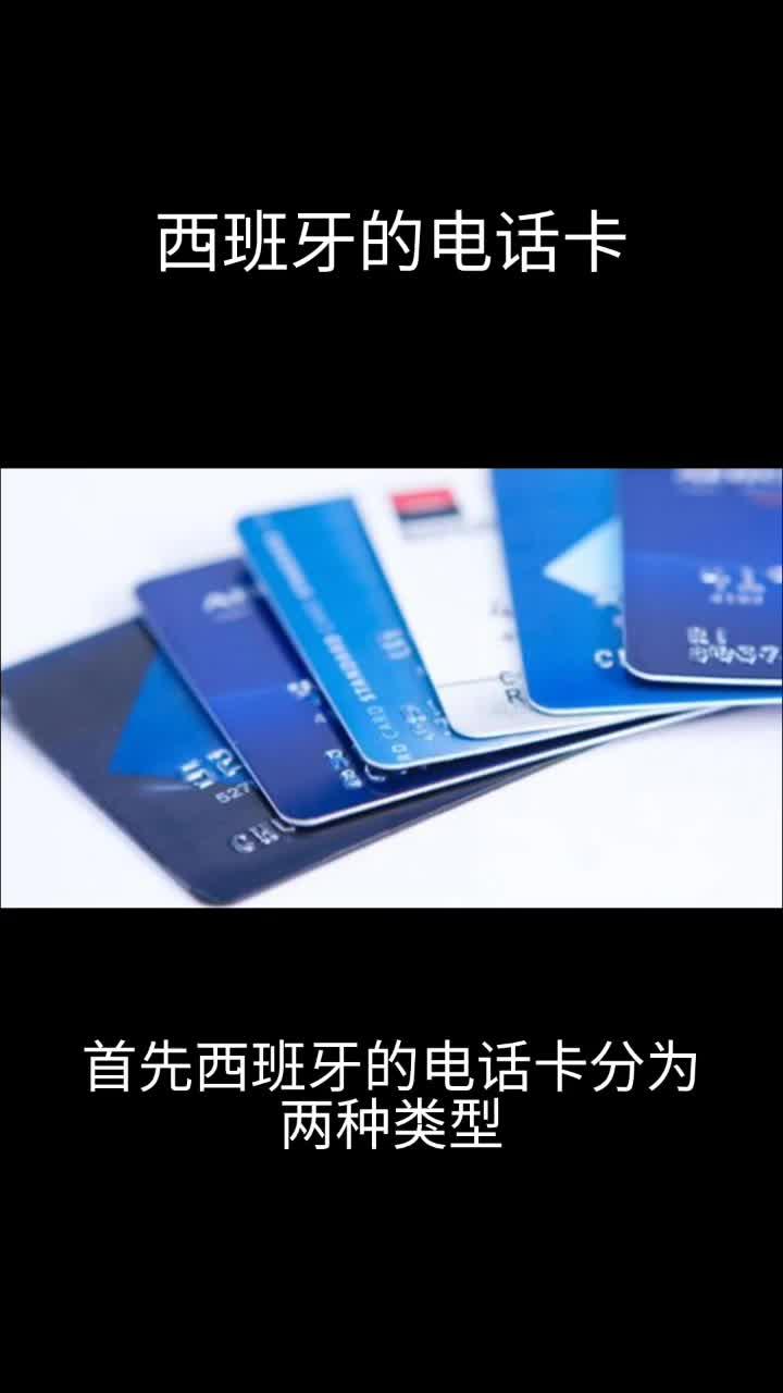 关于国外电话卡国内可以用吗现在能用吗知乎推荐的信息