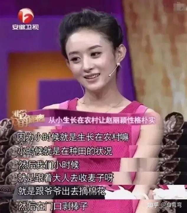 离婚3年的赵丽颖:放弃抚养权,过的真不一般! - 知乎