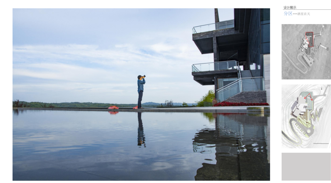 关于酒文化的设计,闪电折线路,镂空框景,酒元素铺装和小品