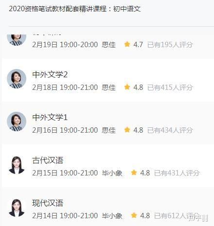 科三考试要刷网课(科三考试要刷网课嘛)