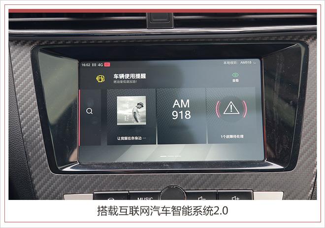 通過8英寸高清觸控大屏,可以操作蘋果carplay/百度carlife手機車機