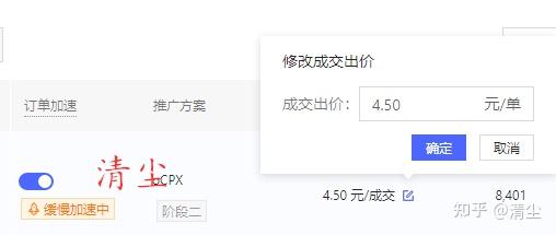 拼多多学会多多场景ocpx技巧每次上新甩同行十条街