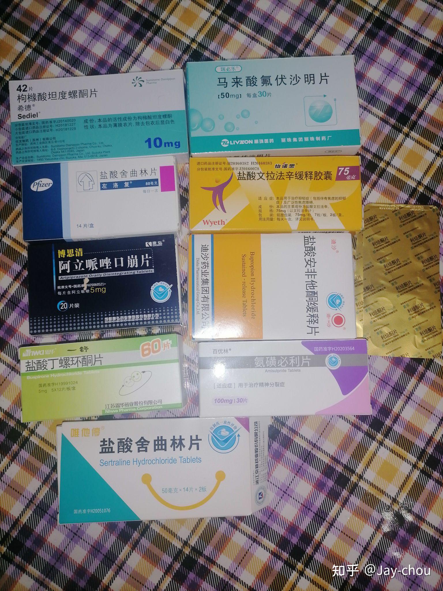 少年吃多种抑郁药之不归路 - 知乎