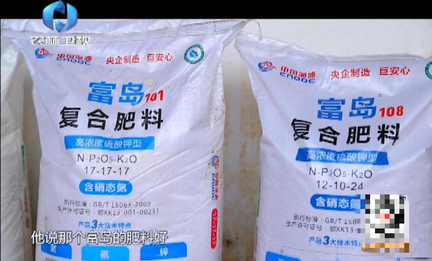 种地不盲目巨安心让你心想事橙富岛翔燕中国化肥增值行动