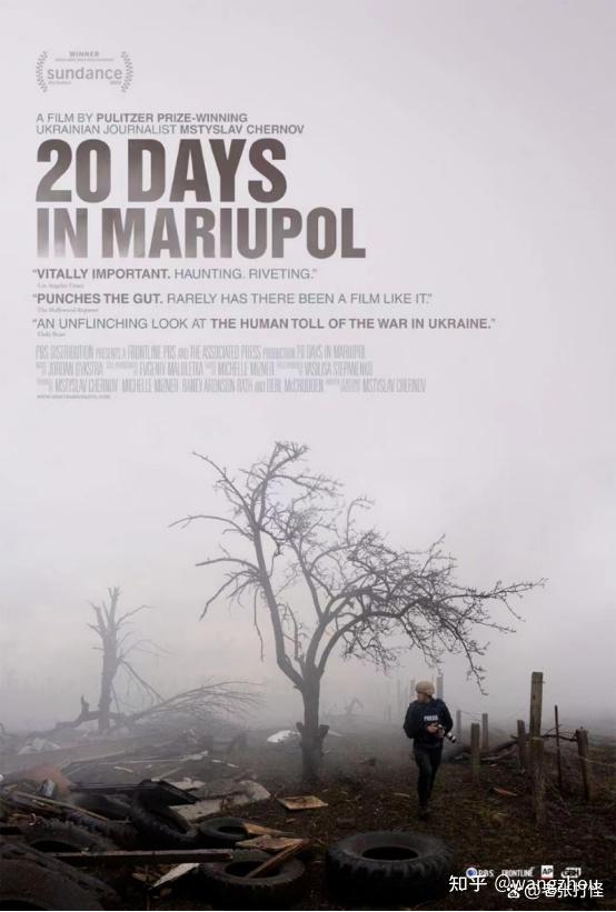 俄乌俄炼油厂和油库纷纷遇袭哈马斯二号人物可能被击毙