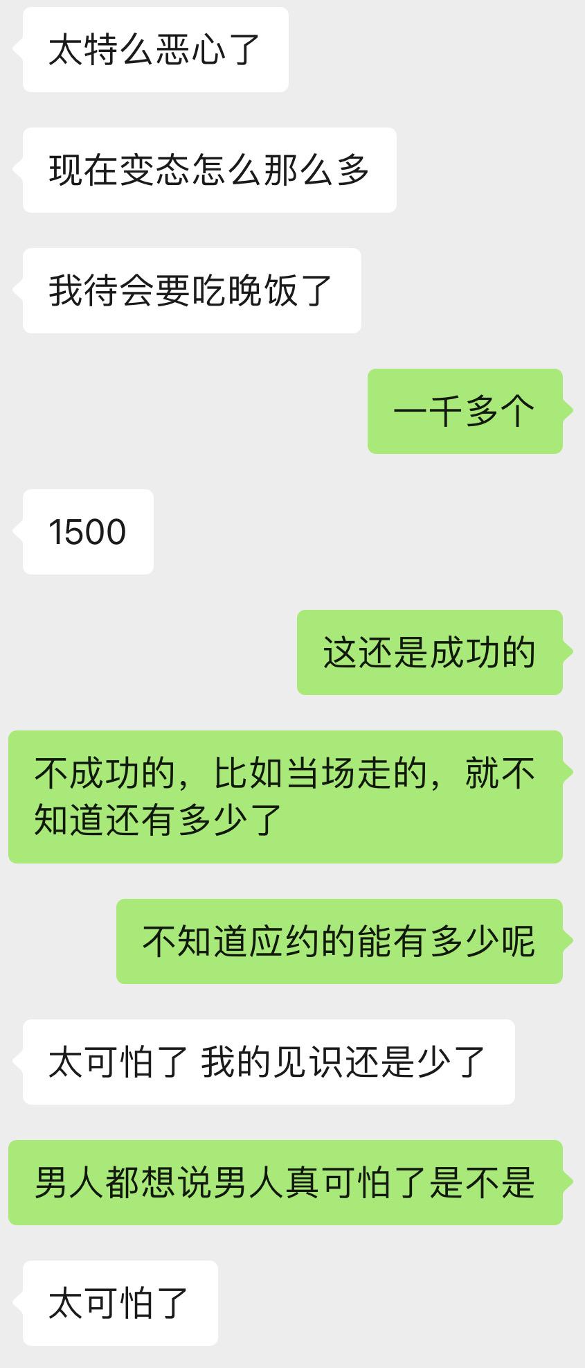 查看图片