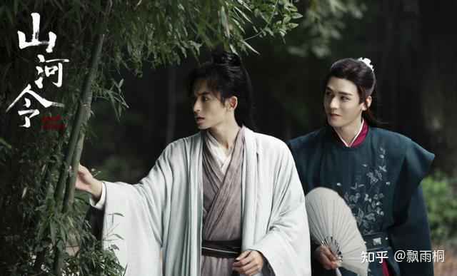 山河令 温客行 周子舒 公式服 山河令》:周子舒温客行,你是爱是暖是人间四月天- 知乎