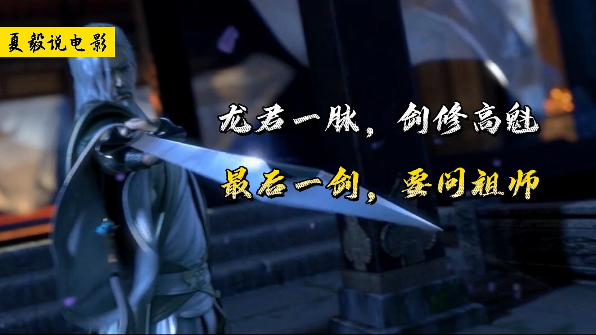 《剑来》里阿良是十三境巅峰剑修为什么想要老剑条,他没有本命飞剑吗?