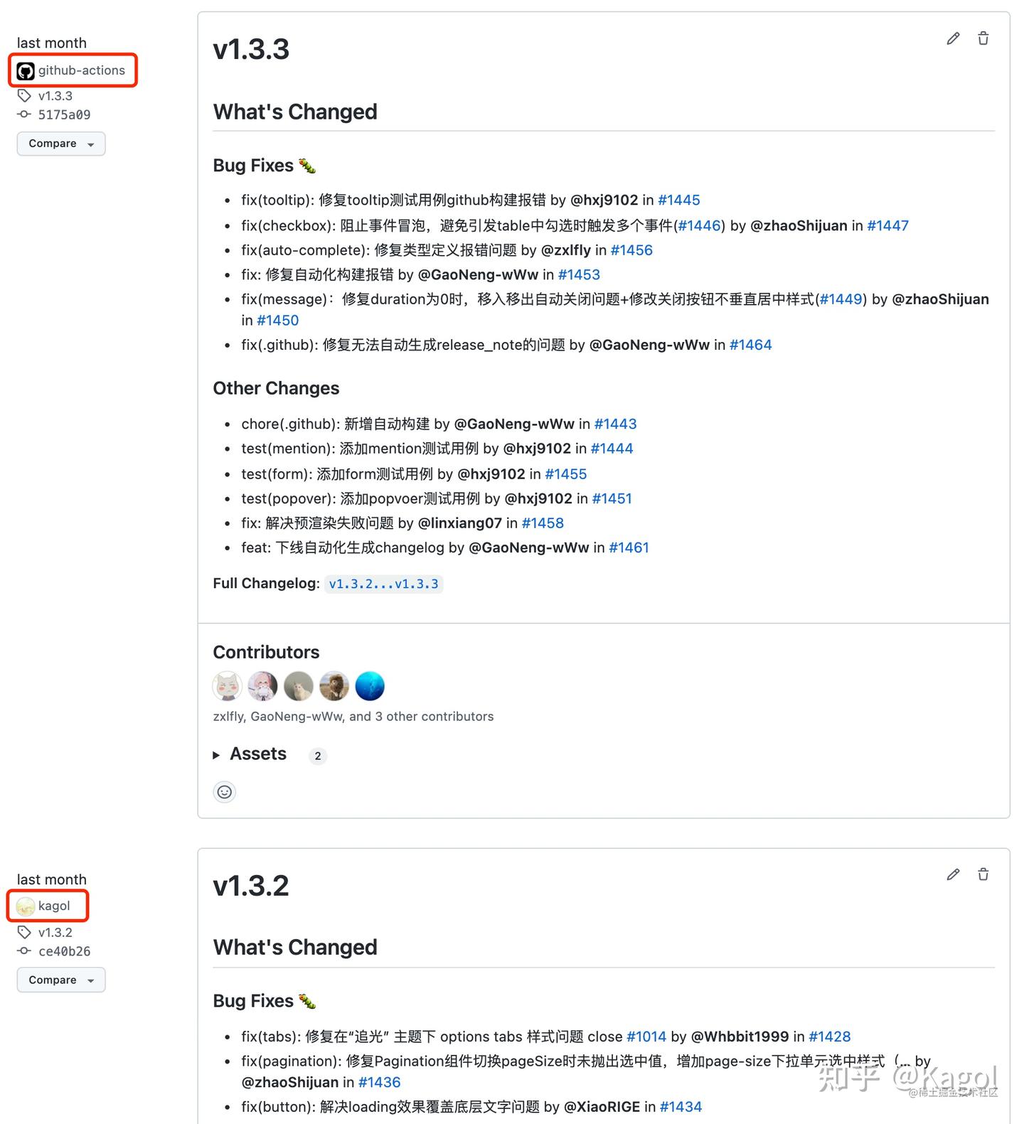 Vue DevUI v1.4 版本发布：从体验、效率、质量三个方面做了全方位的优化🎉 - 知乎