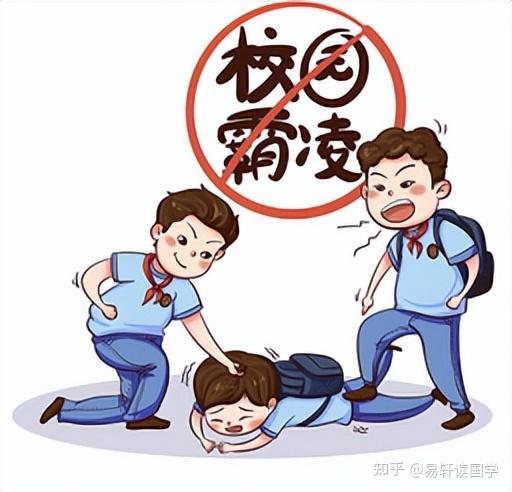 校园暴力男生图片