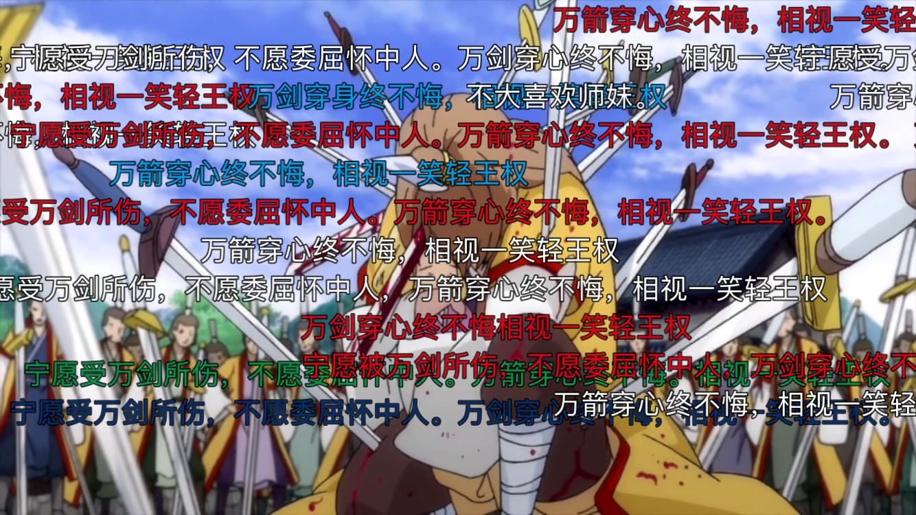 立足中国走向海外狐妖小红娘打破国漫天花板